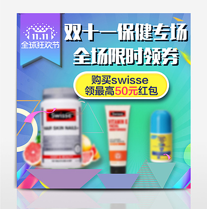 醫(yī)藥保健與家居日用品代理銷售 行業(yè)機(jī)遇與經(jīng)營策略