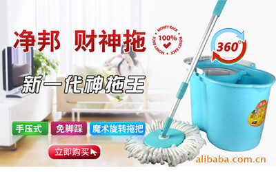 誠招凈邦財(cái)神拖區(qū)域代理 攜手永康宏剛?cè)沼闷窂S，共創(chuàng)財(cái)富未來